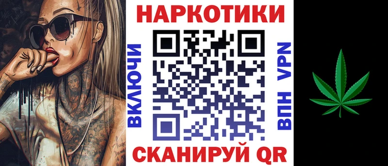 Наркошоп купить Кокаин Альфа ПВП Мефедрон Нытва