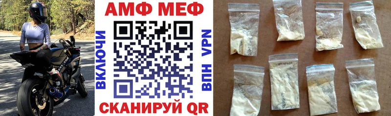 Купить закладки  Нытва  Амфетамин Розовый 