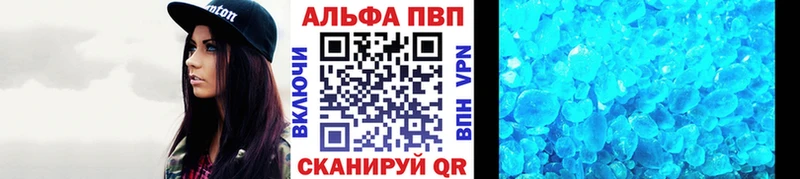 Купить Нытва Alpha-PVP СК