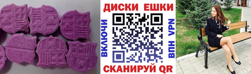 Купить  Нытва  Экстази таблы 