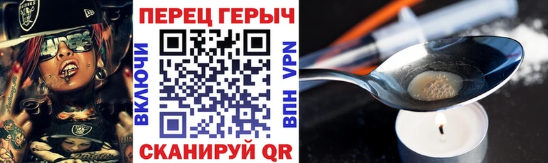 ГЕРОИН Афган Нытва