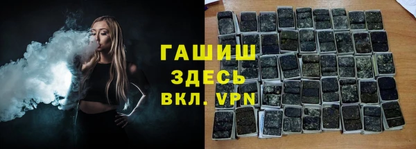 ПСИЛОЦИБИНОВЫЕ ГРИБЫ Каменногорск