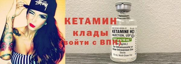 стафф Каменск-Шахтинский