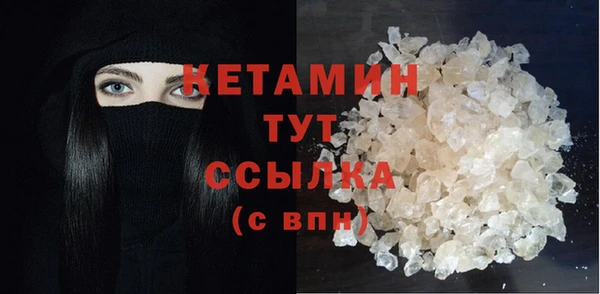 стафф Каменск-Шахтинский