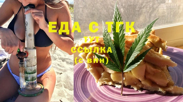 ПСИЛОЦИБИНОВЫЕ ГРИБЫ Каменногорск
