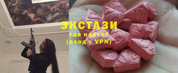 стафф Каменск-Шахтинский