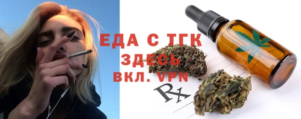 стафф Каменск-Шахтинский