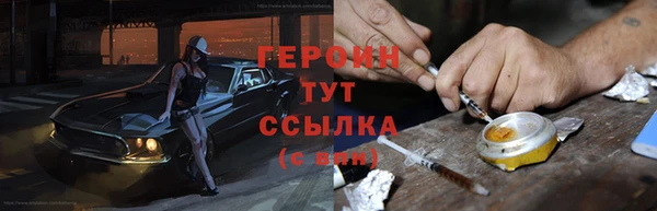 тгк Каменка