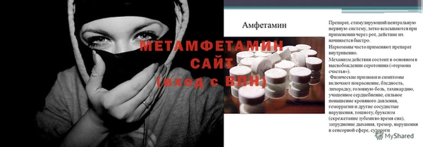 стафф Каменск-Шахтинский