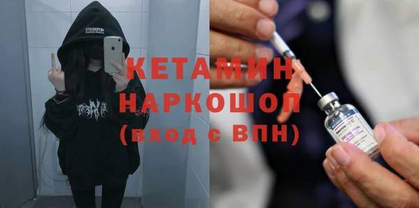 тгк Каменка