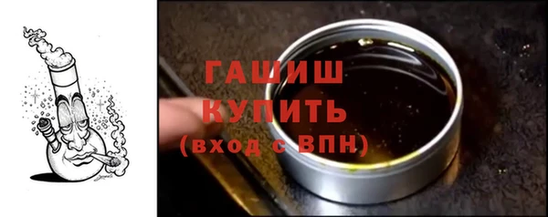 стафф Каменск-Шахтинский