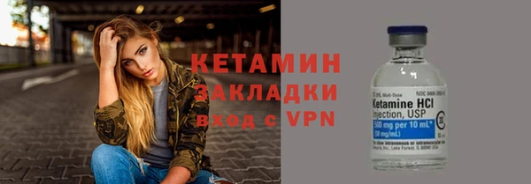 стафф Каменск-Шахтинский