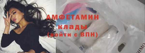 стафф Каменск-Шахтинский