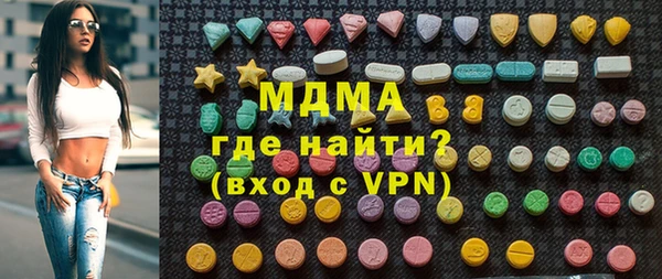 стафф Каменск-Шахтинский