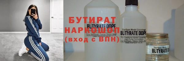 ПСИЛОЦИБИНОВЫЕ ГРИБЫ Каменногорск