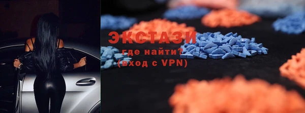 ПСИЛОЦИБИНОВЫЕ ГРИБЫ Каменногорск