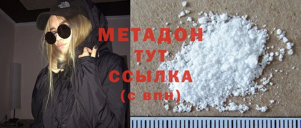 мдма Инта