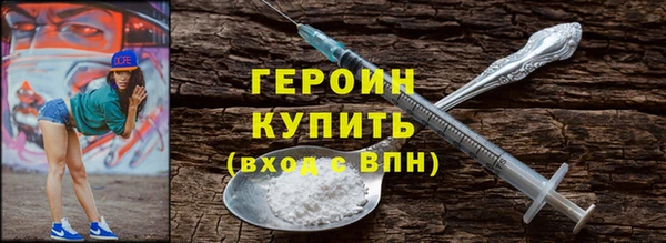 стафф Каменск-Шахтинский