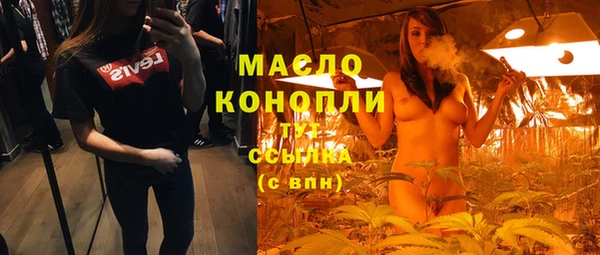 ПСИЛОЦИБИНОВЫЕ ГРИБЫ Каменногорск