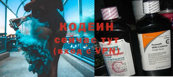 стафф Каменск-Шахтинский