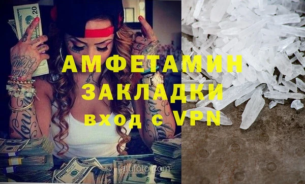 ПСИЛОЦИБИНОВЫЕ ГРИБЫ Каменногорск