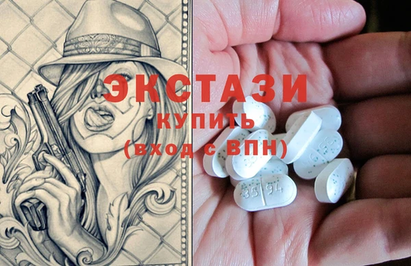ПСИЛОЦИБИНОВЫЕ ГРИБЫ Каменногорск