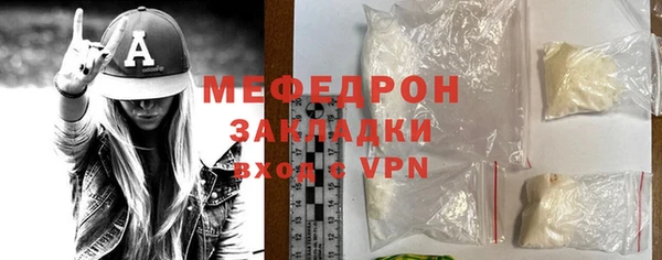тгк Каменка
