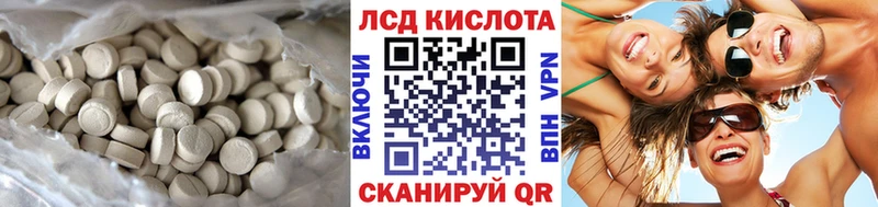 LSD-25 экстази ecstasy  Купить  Нытва 