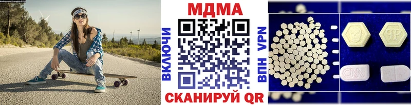 MDMA VHQ  Купить  Нытва 