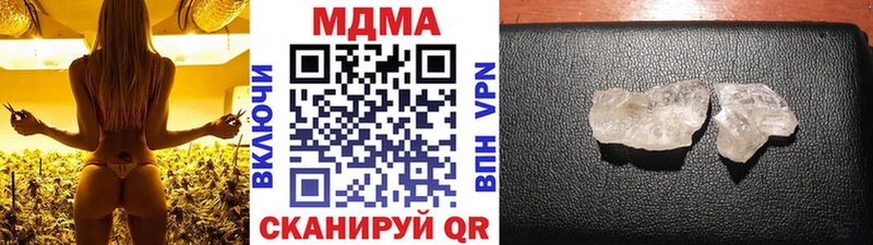 MDMA кристаллы Нытва