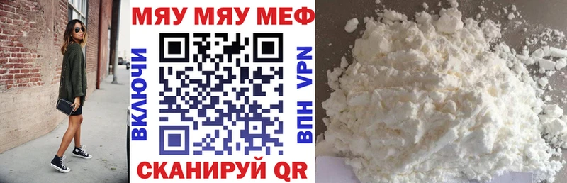 Купить где  Нытва  Мефедрон VHQ 