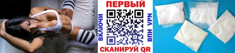 Метамфетамин Декстрометамфетамин 99.9%  Купить закладки  Нытва 