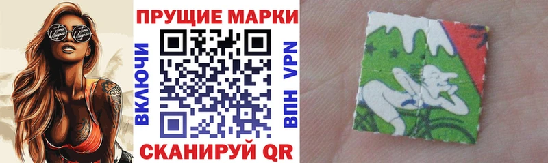 Наркотические марки 1500мкг Нытва